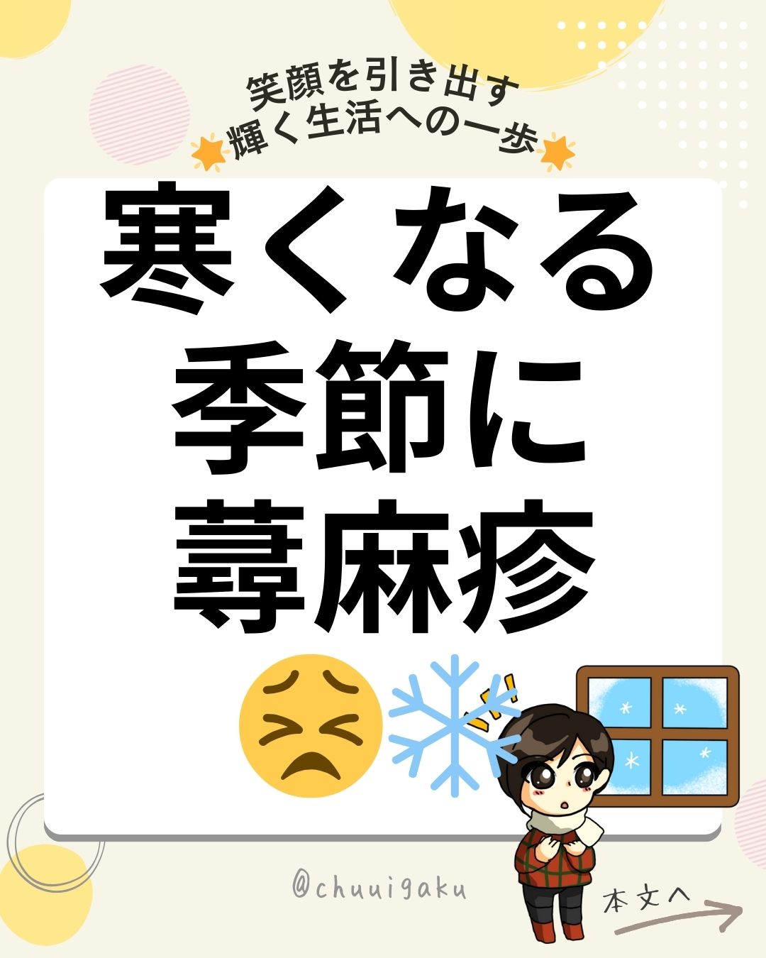 Instagramの投稿（縦長）-25