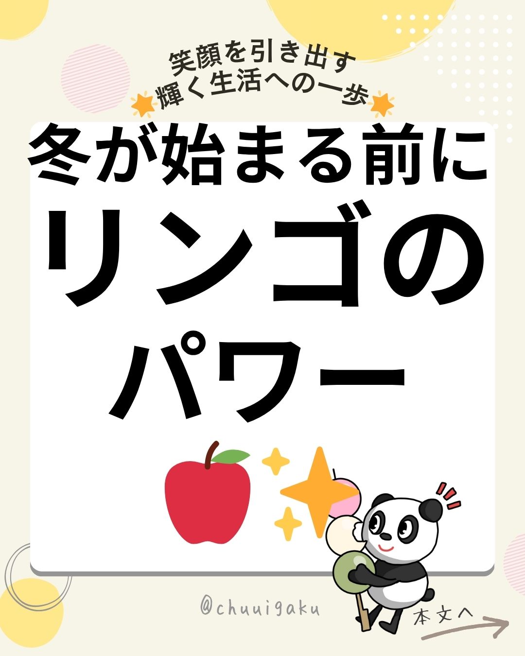 u5-Instagramの投稿（縦長）-4