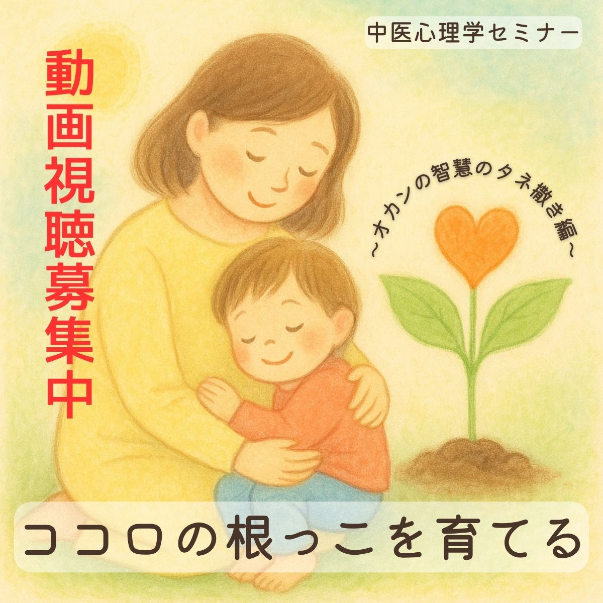 小見出しを追加-1