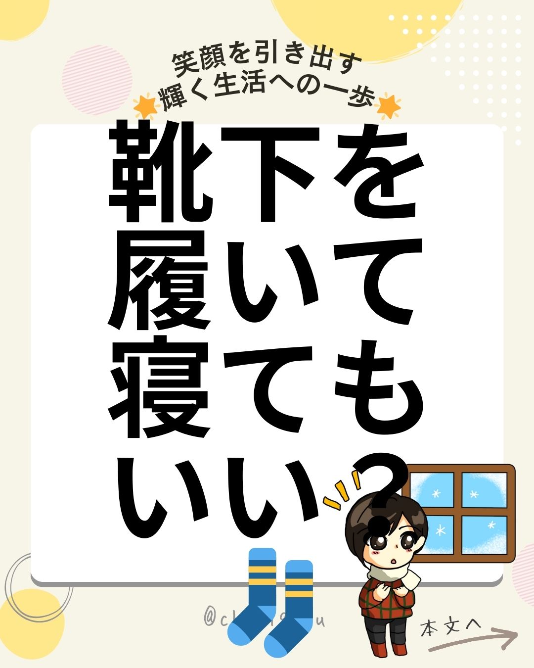 Instagramの投稿（縦長）-4