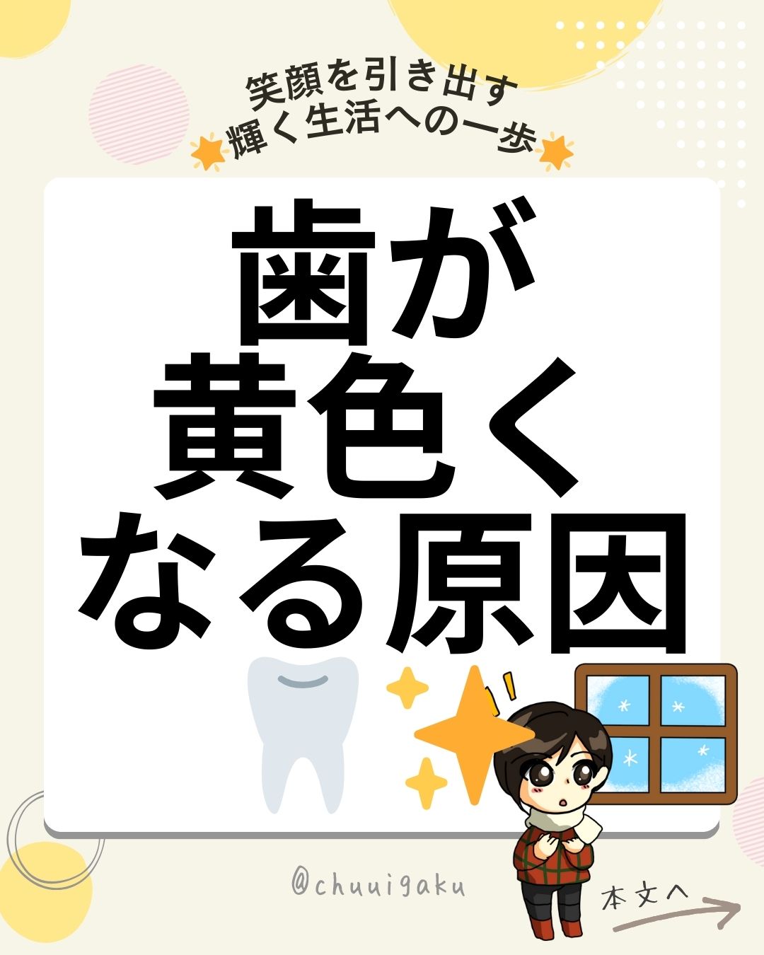 Instagramの投稿（縦長）-6