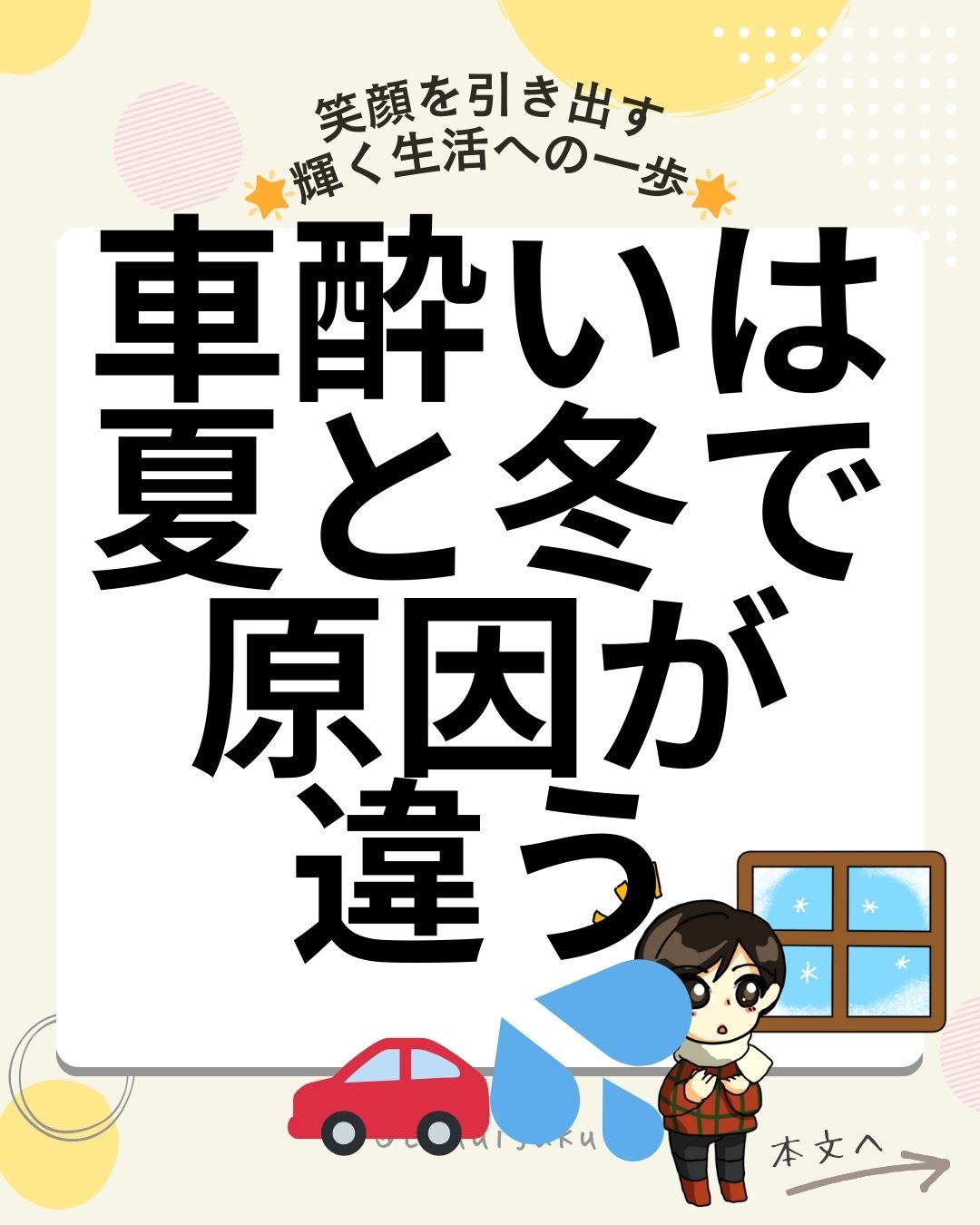 Instagramの投稿（縦長）-8