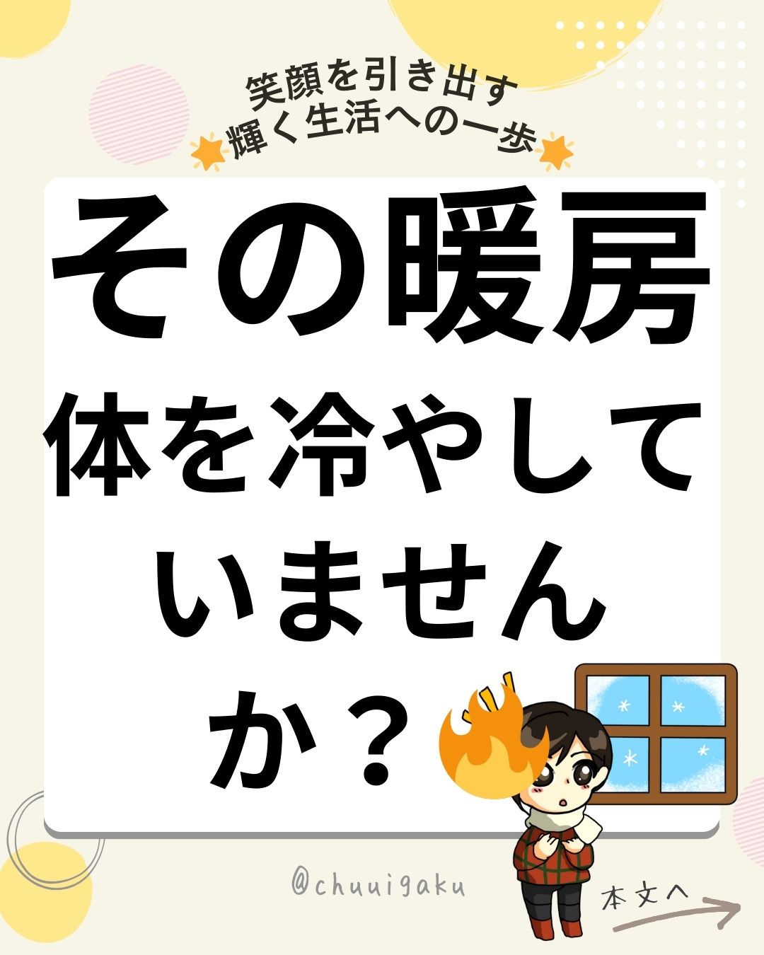 Instagramの投稿（縦長）-26